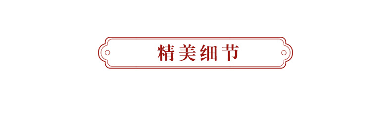 學(xué)習(xí)用典鼠標(biāo)墊_07.jpg